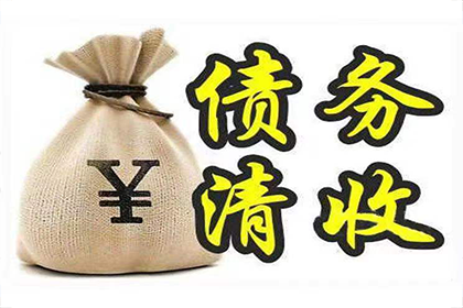 逾期不还债务，资金充足被判刑年限几何？
